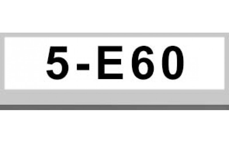5系E60