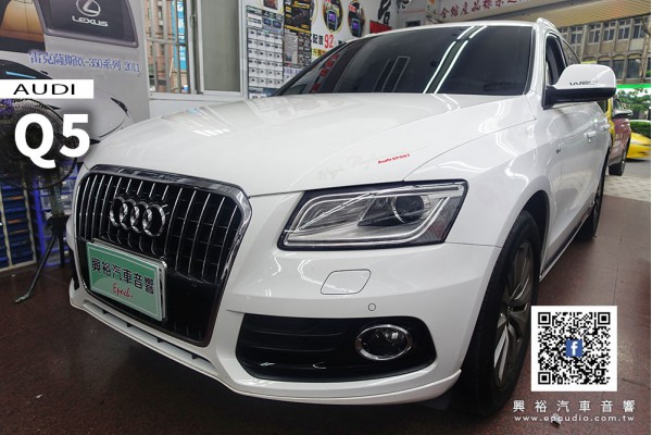 【AUDI 奧迪】 Q5 安裝 RiCHVIEW大吉國際 RAB-1 LED微波型盲點監視系統