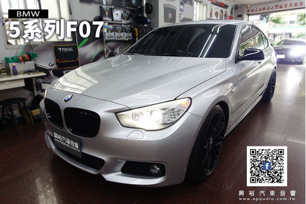 【BMW F07】安裝 F07專用10.25吋安卓機