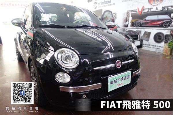 【FIAT 飛雅特】500 安裝 Pioneer先鋒AVH-Z7250BT 7吋伸縮DVD螢幕主機 | rainbow DL-C6.2 6.5吋二音路分離式喇叭 | 制震墊