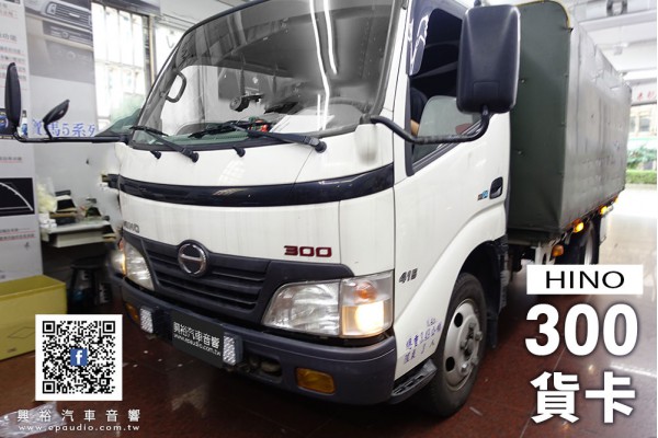 【HINO】300貨卡  安裝 Pioneer AVIC-F7500T 6.8吋觸控螢幕主機