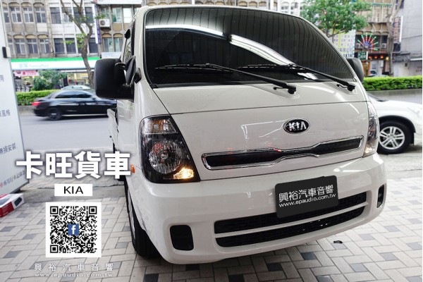 【KIA 起亞】卡旺貨車 安裝 SONY無碟藍芽主機DSX-A410BT