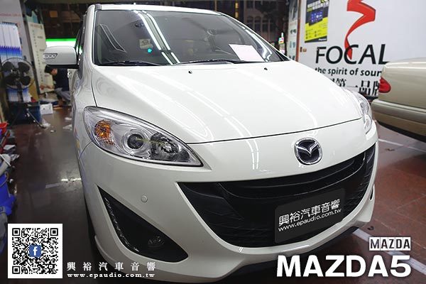 【MAZDA 馬5】2015年馬5安裝 電動尾門