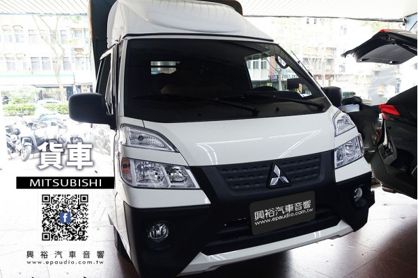 【MITSUBISHI 貨車】安裝 Pioneer 1DIN藍芽主機DEH-S5250BT