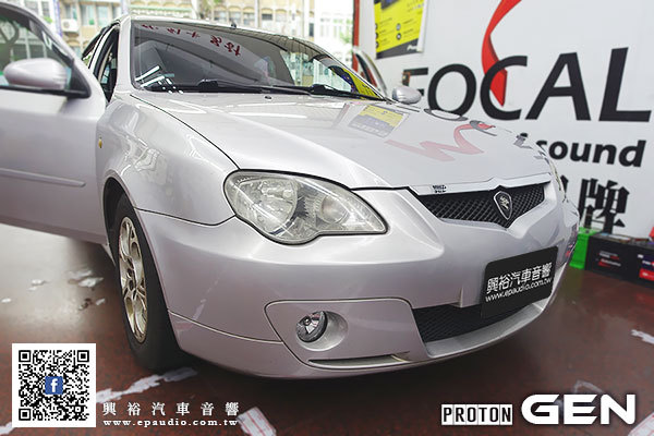 【PROTON 寶騰】寶騰GEN 安裝 Pioneer TS-T110 車用小高音喇叭