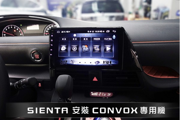 【TOYOTA SIENTA】安裝 CONVOX 專用安卓機 + GARMIN 46D行車紀錄器