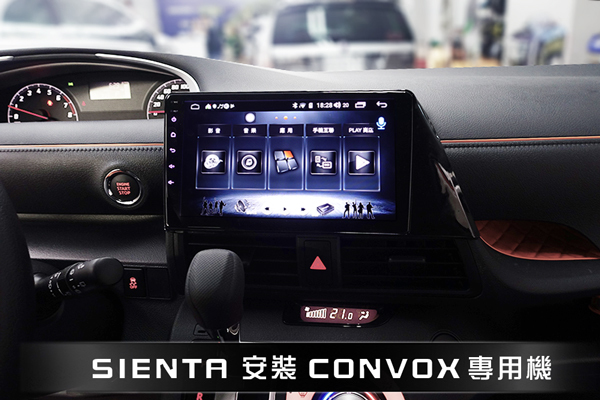 【TOYOTA 豐田】SIENTA 改CONVOX專用安卓主機 | GARMIN Dash Cam 46D前後行車紀錄器