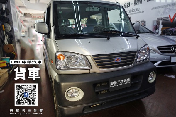 【CNC 中華汽車】菱利貨車 安裝 ASUKA飛鳥 PTA-310 通用型10吋螢幕聯網影音導航機