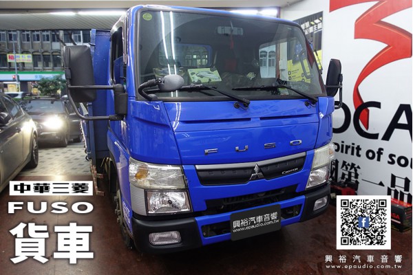 【MITSUBISHI 貨車】FUSO貨車 改裝 SONY XAV-AX5500 6.95吋 藍芽觸控螢幕主機