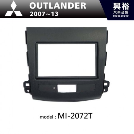  【MITSUBISHI】2007~13年 三菱 Outlander 主機框 MI-2072T