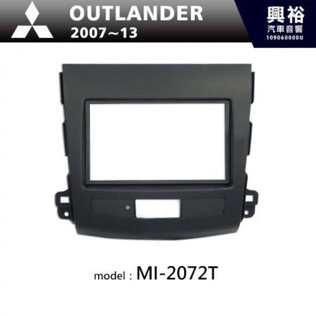  【MITSUBISHI】2007~13年 三菱 Outlander 主機框 MI-2072T