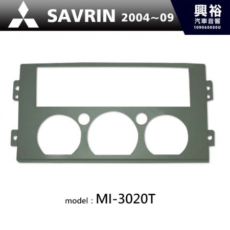  【MITSUBISHI】2004~09年 三菱 Savrin 主機框 MI-3020T