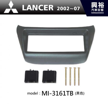  【MITSUBISHI】2002~07年 三菱 Lancer (黑色) 主機框 MI-3161TB