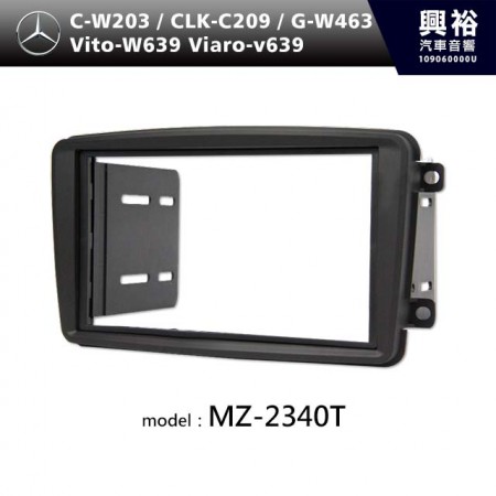 【BENZ】2000~04年 C系列 W203 / 2002~05年 CLK C209 / 2001~08年 G系列 W463 / 2003~10年 W639 v639 主機框 MZ-2340T