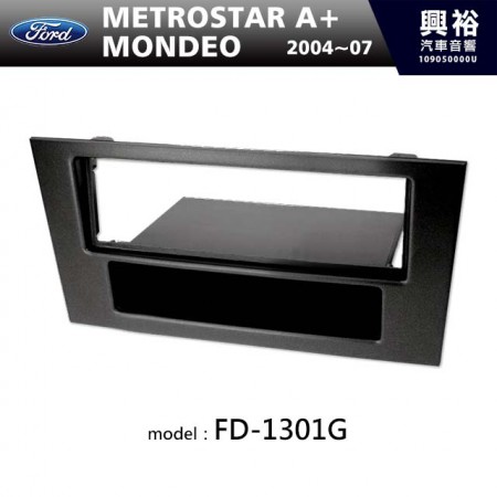  【FORD】2004~07年 福特 Mondeo / Metrostar A+ 主機框 FD-1301G