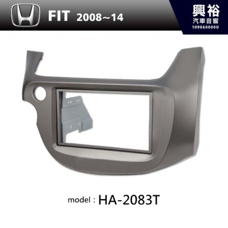  【HONDA】2008~14年 本田 FIT 主機框 HA-2083T