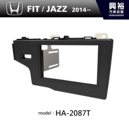  【HONDA】2014年~ 本田 FIT / JAZZ (L.H.D) 主機框 HA-2087T