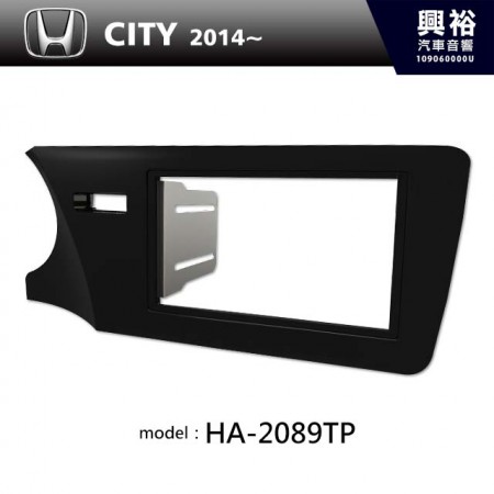  【HONDA】2014年~ CITY (L.H.D) (Mat Black) 主機框 HA-2089TP