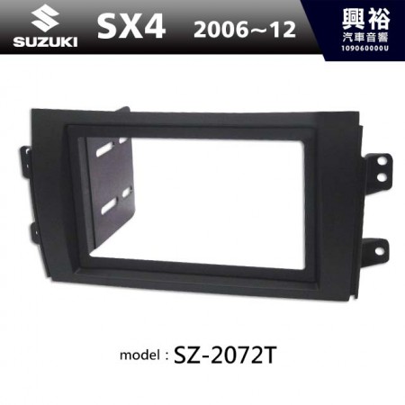 【SUZUKI】2006~12年 鈴木 SX4 主機框 SZ-2072T