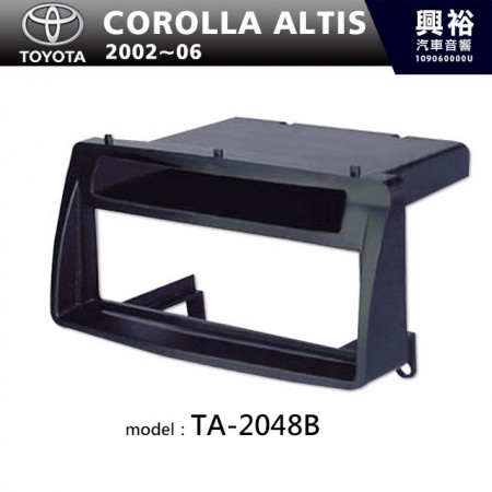 【TOYOTA】2003~07年 豐田 Corolla Altis 主機框 TA-2048B
