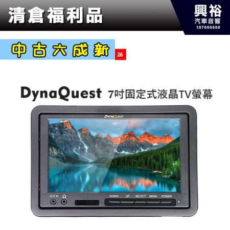 (26)【DynaQuest】7吋固定式液晶TV螢幕 ＊