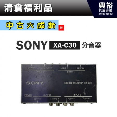 (58)【中古六成新】 SONY 分音器XA-C30