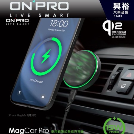 【ONPRO】MagCar Pro qi2車用磁吸充電器 磁吸充電車架 車用無線充電盤手機架