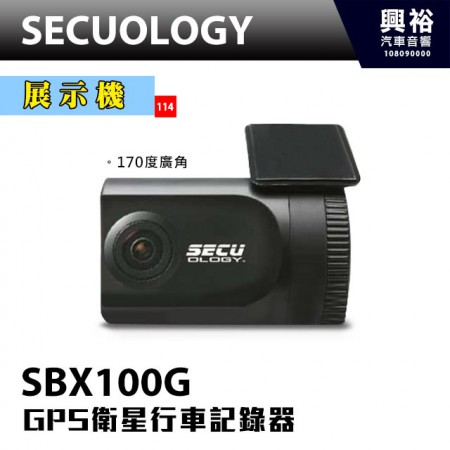 (114)【SECUOLOGY】路透攝 SBX100G GPS衛星行車記錄器＊170度超廣角