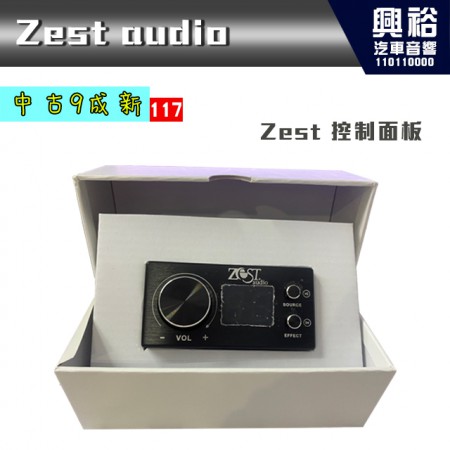 (117)【ZEST AUDIO】ZEST控制面板