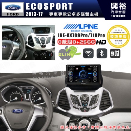 【ALPINE 阿爾派】FORD 福特 2013-17年 ECOSPORT 9吋 INE-AX709 Pro 發燒美聲版車載系統｜8核8+256G｜192K高清畫質｜支援4K以上視頻｜發燒級音效調音台｜導航王A5i 3D+圖資｜HDMI 影像輸出｜藍芽+WiFi+全網通｜Z-LiNK