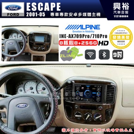 【ALPINE 阿爾派】FORD 福特 2004~05年 ESCAPE 9吋 INE-AX709 Pro 發燒美聲版車載系統｜8核8+256G｜192K高清畫質｜支援4K以上視頻｜發燒級音效調音台｜導航王A5i 3D+圖資｜HDMI 影像輸出｜藍芽+WiFi+全網通｜Z-LiNK