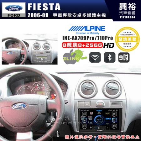 【ALPINE 阿爾派】FORD 福特 2006~09年 FIESTA 9吋 INE-AX709 Pro 發燒美聲版車載系統｜8核8+256G｜192K高清畫質｜支援4K以上視頻｜發燒級音效調音台｜導航王A5i 3D+圖資｜HDMI 影像輸出｜藍芽+WiFi+全網通｜Z-LiNK