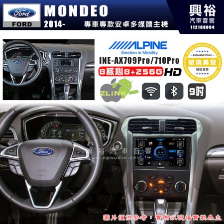 【ALPINE 阿爾派】FORD 福特 2014~年 MONDEO 9吋 INE-AX709 Pro 發燒美聲版車載系統｜8核8+256G｜192K高清畫質｜支援4K以上視頻｜發燒級音效調音台｜導航王A5i 3D+圖資｜HDMI 影像輸出｜藍芽+WiFi+全網通｜Z-LiNK