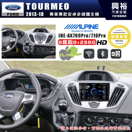 【ALPINE 阿爾派】FORD 福特 2013~18年 TOURMEO 旅行家 9吋 INE-AX709 Pro 發燒美聲版車載系統｜8核8+256G｜192K高清畫質｜支援4K以上視頻｜發燒級音效調音台｜導航王A5i 3D+圖資｜HDMI 影像輸出｜藍芽+WiFi+全網通｜Z-LiNK