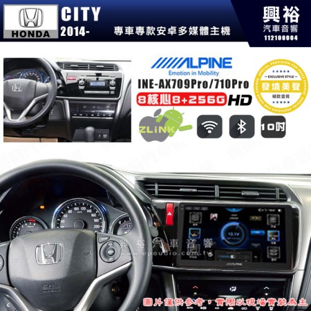 【ALPINE 阿爾派】HONDA 本田 2014~年 CITY 10吋 INE-AX710 Pro 發燒美聲版車載系統｜8核8+256G｜192K高清畫質｜支援4K以上視頻｜發燒級音效調音台｜導航王A5i 3D+圖資｜HDMI 影像輸出｜藍芽+WiFi+全網通｜Z-LiNK