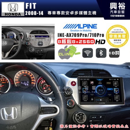 【ALPINE 阿爾派】HONDA 本田 2009~14年 FIT 10吋 INE-AX710 Pro 發燒美聲版車載系統｜8核8+256G｜192K高清畫質｜支援4K以上視頻｜發燒級音效調音台｜導航王A5i 3D+圖資｜HDMI 影像輸出｜藍芽+WiFi+全網通｜Z-LiNK