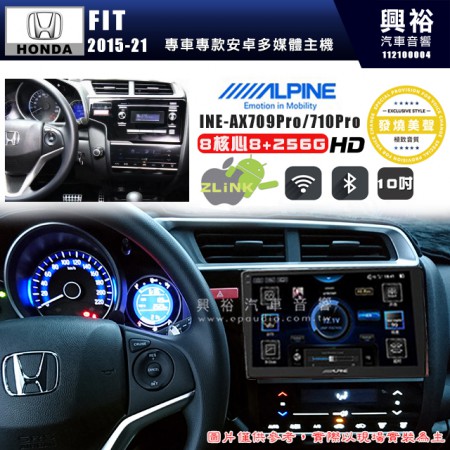 【ALPINE 阿爾派】HONDA 本田 2015~21年 FIT 10吋 INE-AX710 Pro 發燒美聲版車載系統｜8核8+256G｜192K高清畫質｜支援4K以上視頻｜發燒級音效調音台｜導航王A5i 3D+圖資｜HDMI 影像輸出｜藍芽+WiFi+全網通｜Z-LiNK