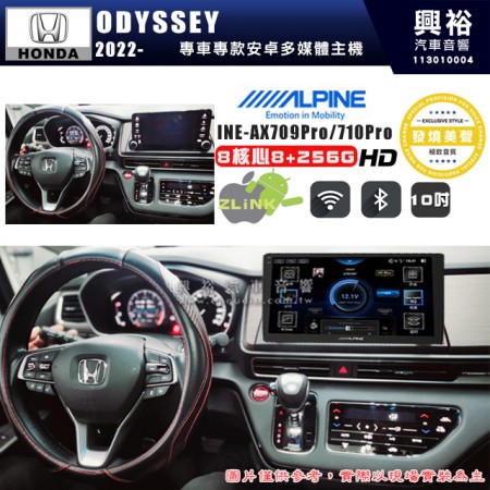 【ALPINE 阿爾派】HONDA 本田 2022~年 ODYSSEY 10吋 INE-AX710 Pro 發燒美聲版車載系統｜8核8+256G｜192K高清畫質｜支援4K以上視頻｜發燒級音效調音台｜導航王A5i 3D+圖資｜HDMI 影像輸出｜藍芽+WiFi+全網通｜Z-LiNK