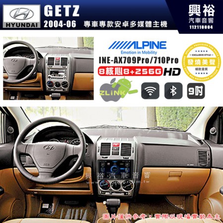 【ALPINE 阿爾派】HYUNDAI 現代 2004~06年 GETZ 9吋 INE-AX709 Pro 發燒美聲版車載系統｜8核8+256G｜192K高清畫質｜支援4K以上視頻｜發燒級音效調音台｜導航王A5i 3D+圖資｜HDMI 影像輸出｜藍芽+WiFi+全網通｜Z-LiNK