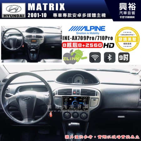 【ALPINE 阿爾派】HYUNDAI 現代 2001~10年 MATRIX 9吋 INE-AX709 Pro 發燒美聲版車載系統｜8核8+256G｜192K高清畫質｜支援4K以上視頻｜發燒級音效調音台｜導航王A5i 3D+圖資｜HDMI 影像輸出｜藍芽+WiFi+全網通｜Z-LiNK