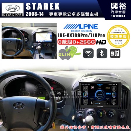 【ALPINE 阿爾派】HYUNDAI 現代 2008~14年 STAREX 9吋 INE-AX709 Pro 發燒美聲版車載系統｜8核8+256G｜192K高清畫質｜支援4K以上視頻｜發燒級音效調音台｜導航王A5i 3D+圖資｜HDMI 影像輸出｜藍芽+WiFi+全網通｜Z-LiNK