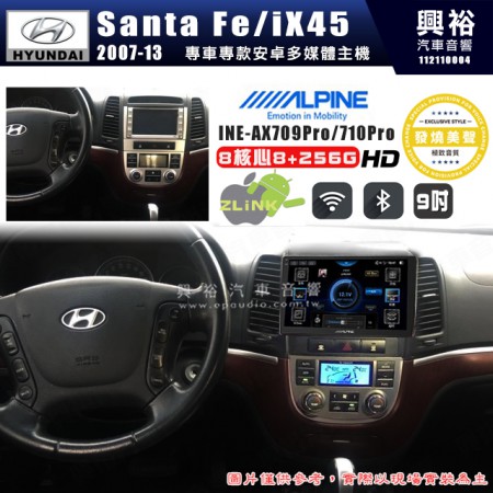 【ALPINE 阿爾派】HYUNDAI 現代 2007~13年 IX45 9吋 INE-AX709 Pro 發燒美聲版車載系統｜8核8+256G｜192K高清畫質｜支援4K以上視頻｜發燒級音效調音台｜導航王A5i 3D+圖資｜HDMI 影像輸出｜藍芽+WiFi+全網通｜Z-LiNK