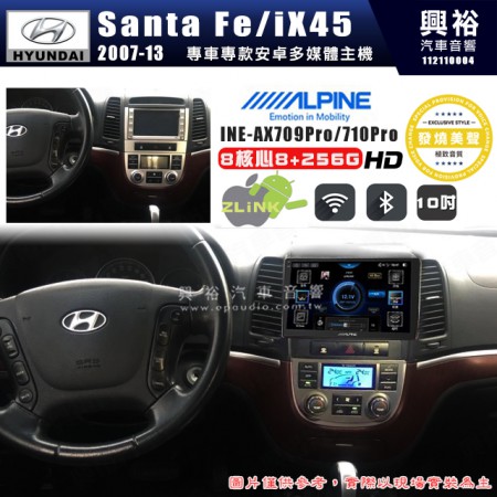 【ALPINE 阿爾派】HYUNDAI 現代 2007~13年 IX45 10吋 INE-AX710 Pro 發燒美聲版車載系統｜8核8+256G｜192K高清畫質｜支援4K以上視頻｜發燒級音效調音台｜導航王A5i 3D+圖資｜HDMI 影像輸出｜藍芽+WiFi+全網通｜Z-LiNK