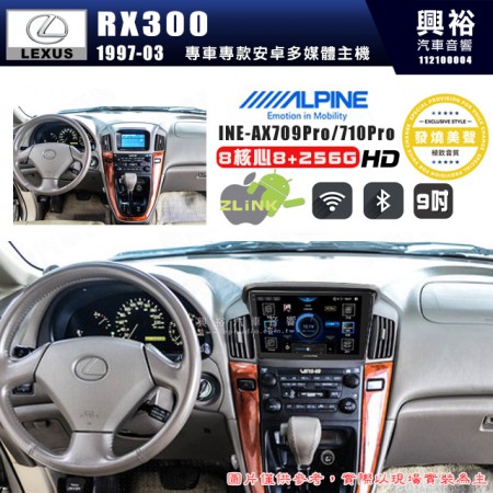 【ALPINE 阿爾派】LEXUS 凌志 1997~2003 RX300 9吋 INE-AX709 Pro 發燒美聲版車載系統｜8核8+256G｜192K高清畫質｜支援4K以上視頻｜發燒級音效調音台｜導航王A5i 3D+圖資｜HDMI 影像輸出｜藍芽+WiFi+全網通｜Z-LiNK