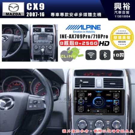 【ALPINE 阿爾派】MAZDA 馬自達 2007~16 CX-9 9吋 INE-AX709 Pro 發燒美聲版車載系統｜8核8+256G｜192K高清畫質｜支援4K以上視頻｜發燒級音效調音台｜導航王A5i 3D+圖資｜HDMI 影像輸出｜藍芽+WiFi+全網通｜Z-LiNK