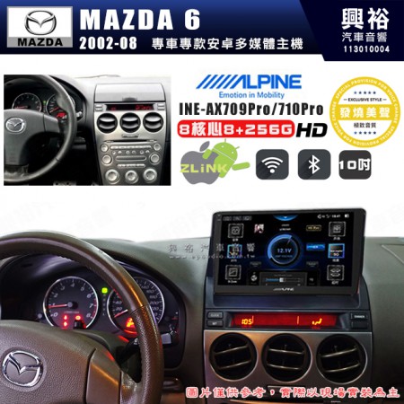 【ALPINE 阿爾派】MAZDA 馬自達 2002~08年 MAZDA6 10吋 INE-AX710 Pro 發燒美聲版車載系統｜8核8+256G｜192K高清畫質｜支援4K以上視頻｜發燒級音效調音台｜導航王A5i 3D+圖資｜HDMI 影像輸出｜藍芽+WiFi+全網通｜Z-LiNK