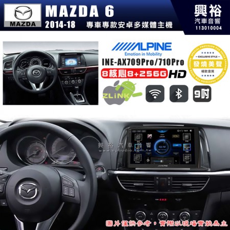 【ALPINE 阿爾派】MAZDA 馬自達 2014~18年 MAZDA6 9吋 INE-AX709 Pro 發燒美聲版車載系統｜8核8+256G｜192K高清畫質｜支援4K以上視頻｜發燒級音效調音台｜導航王A5i 3D+圖資｜HDMI 影像輸出｜藍芽+WiFi+全網通｜Z-LiNK