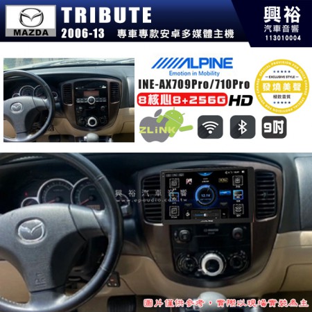 【ALPINE 阿爾派】MAZDA 馬自達 2006~13年 TRIBUTE 9吋 INE-AX709 Pro 發燒美聲版車載系統｜8核8+256G｜192K高清畫質｜支援4K以上視頻｜發燒級音效調音台｜導航王A5i 3D+圖資｜HDMI 影像輸出｜藍芽+WiFi+全網通｜Z-LiNK