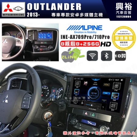 【ALPINE 阿爾派】MITSUBISHI 三菱 2015~年 OUTLANDER 10吋 INE-AX710 Pro 發燒美聲版車載系統｜8核8+256G｜192K高清畫質｜支援4K以上視頻｜發燒級音效調音台｜導航王A5i 3D+圖資｜HDMI 影像輸出｜藍芽+WiFi+全網通｜Z-LiNK