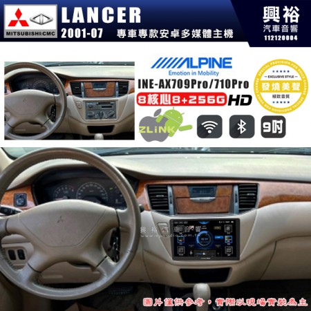 【ALPINE 阿爾派】MITSUBISHI 三菱 2001~07年 LANCER 9吋 INE-AX709 Pro 發燒美聲版車載系統｜8核8+256G｜192K高清畫質｜支援4K以上視頻｜發燒級音效調音台｜導航王A5i 3D+圖資｜HDMI 影像輸出｜藍芽+WiFi+全網通｜Z-LiNK